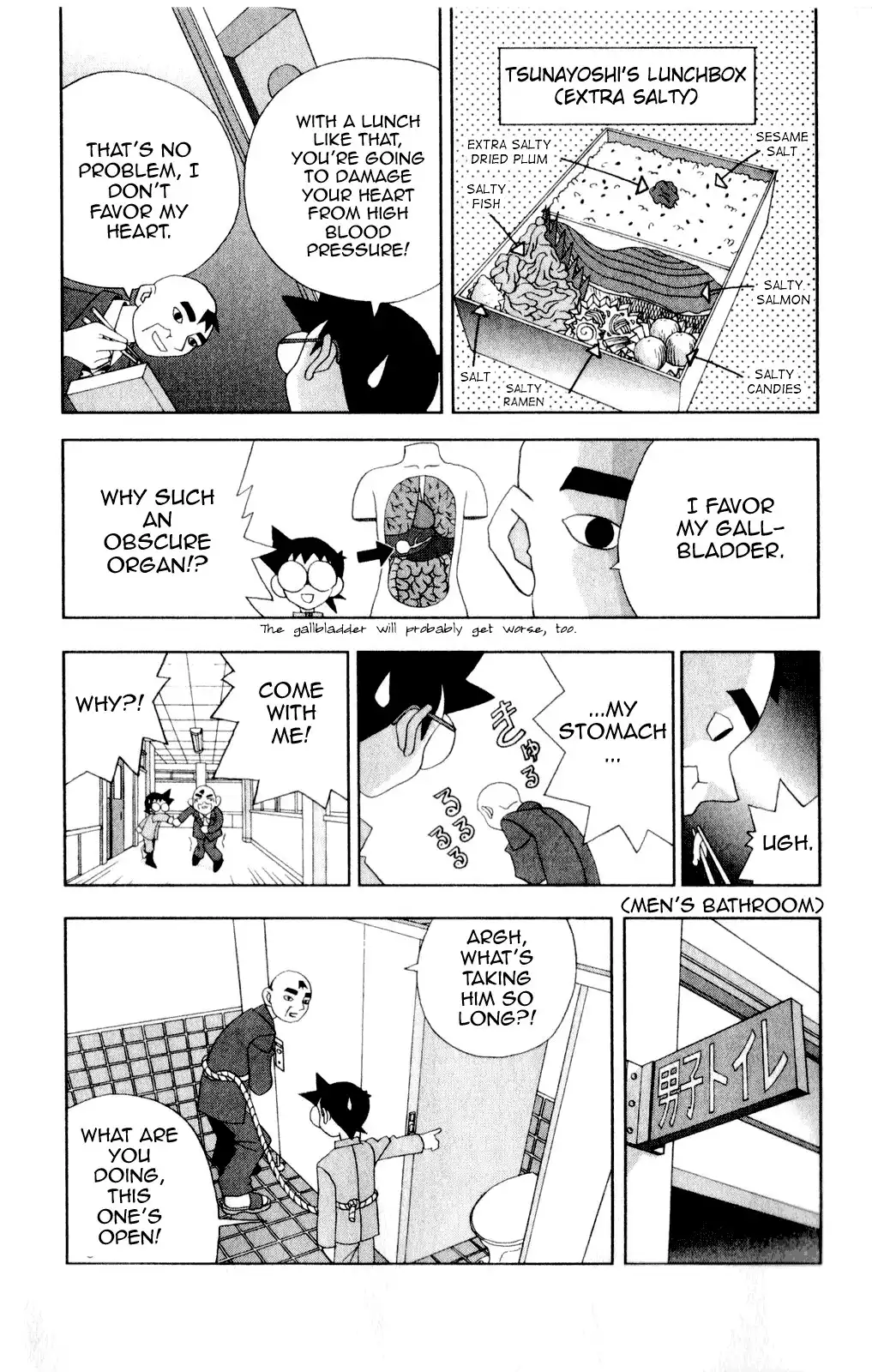 Katteni Kaizo Chapter 41 13